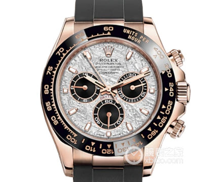 Cosmograph Daytona Everose meteorite Oysterflex